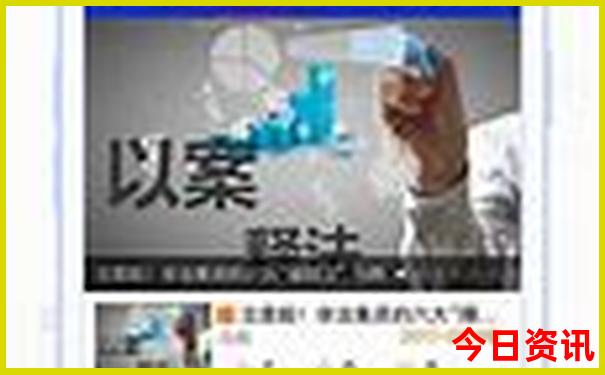 崇州十大aaaaa级景区